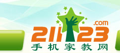 手机家教网--新余家教
